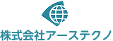 株式会社アーステクノ
